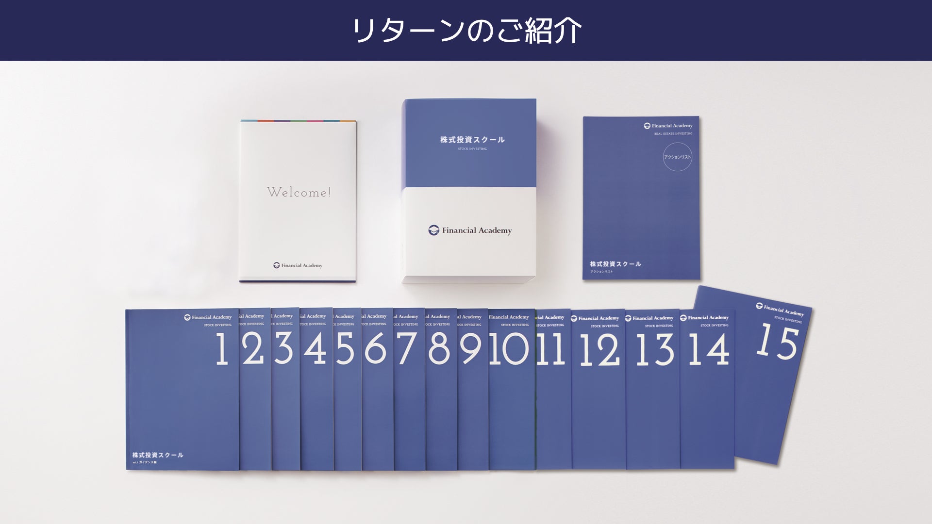 成人を迎える子どもたちへ。「お金の知識」を届けたい。 - CAMPFIRE