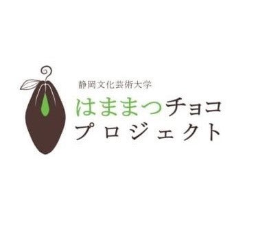 フェアトレード 学生がフィリピン産のカカオでチョコレート製作 販売に挑戦 Campfire キャンプファイヤー