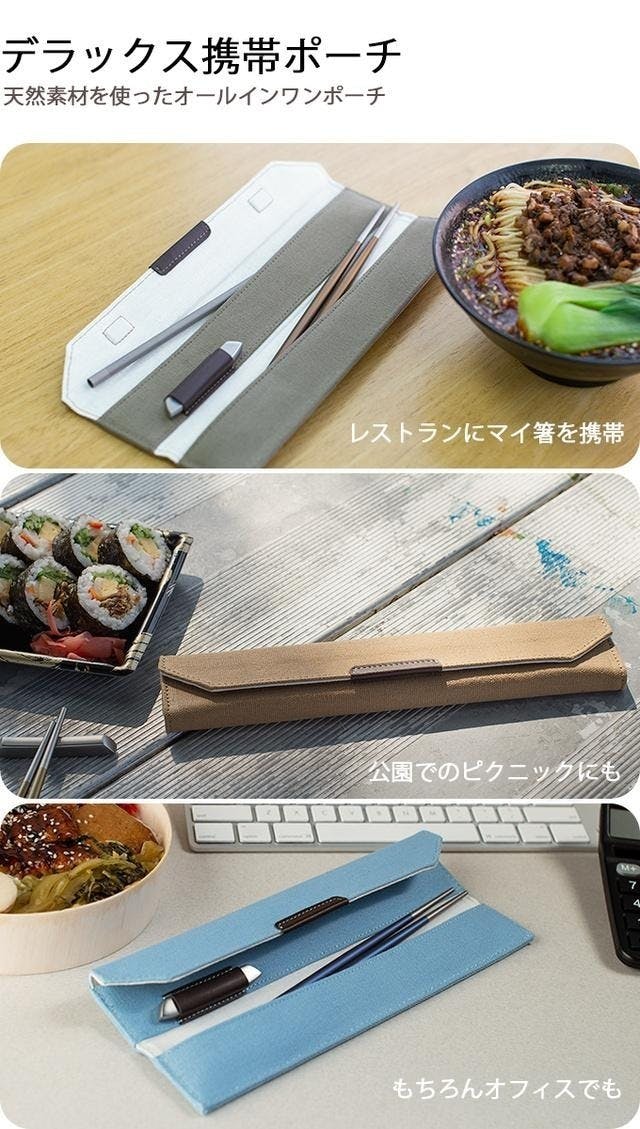 これぞ箸革命 シンプルを極めた チタン製で一生モノの箸とストロー Twinz Campfire キャンプファイヤー これぞ箸革命 シンプルを極めた チタン製で一生モノの箸とストロー Twinz Campfire キャンプファイヤー