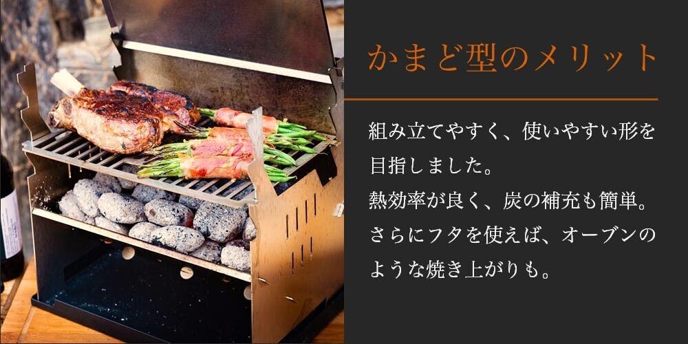 薄型でも多機能 洗練された本物志向のドイツ製BBQコンロFENNEK Grill