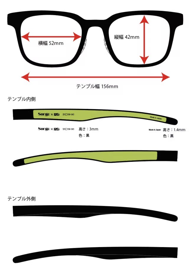 メガネの鯖江発、UV・偏光・調光レンズが1つに！アウトドア派のズレ