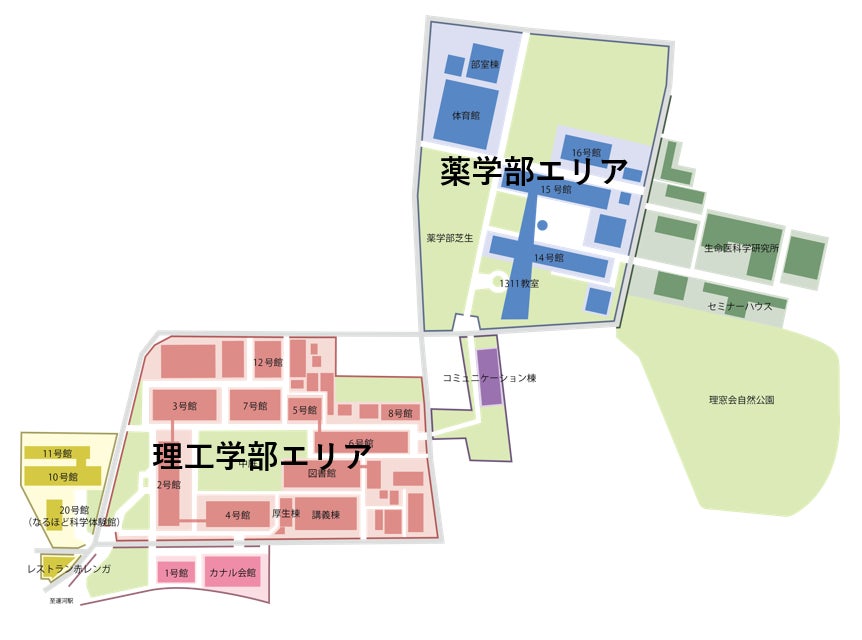 【東京理科大学野田地区理大祭】3年ぶりの対面開催でみんなに笑顔を届けたい!! - CAMPFIRE (キャンプファイヤー)