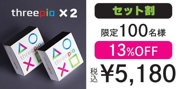 子供から大人まで】○×□の形や色を揃えるだけのカードゲーム