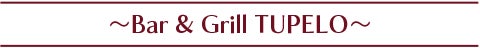Bar & Grill TUPELO