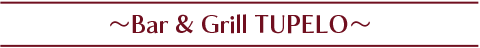 Bar & Grill TUPELO