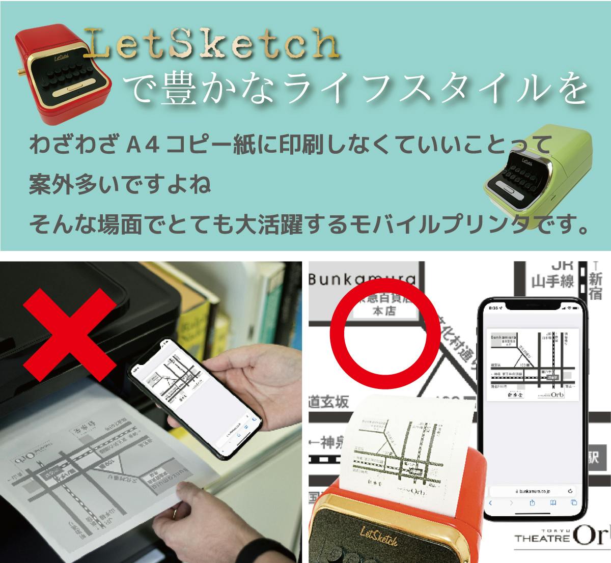 レトロ文具】スマホ対応小型ラベルプリンター。インク不要いつでも ...