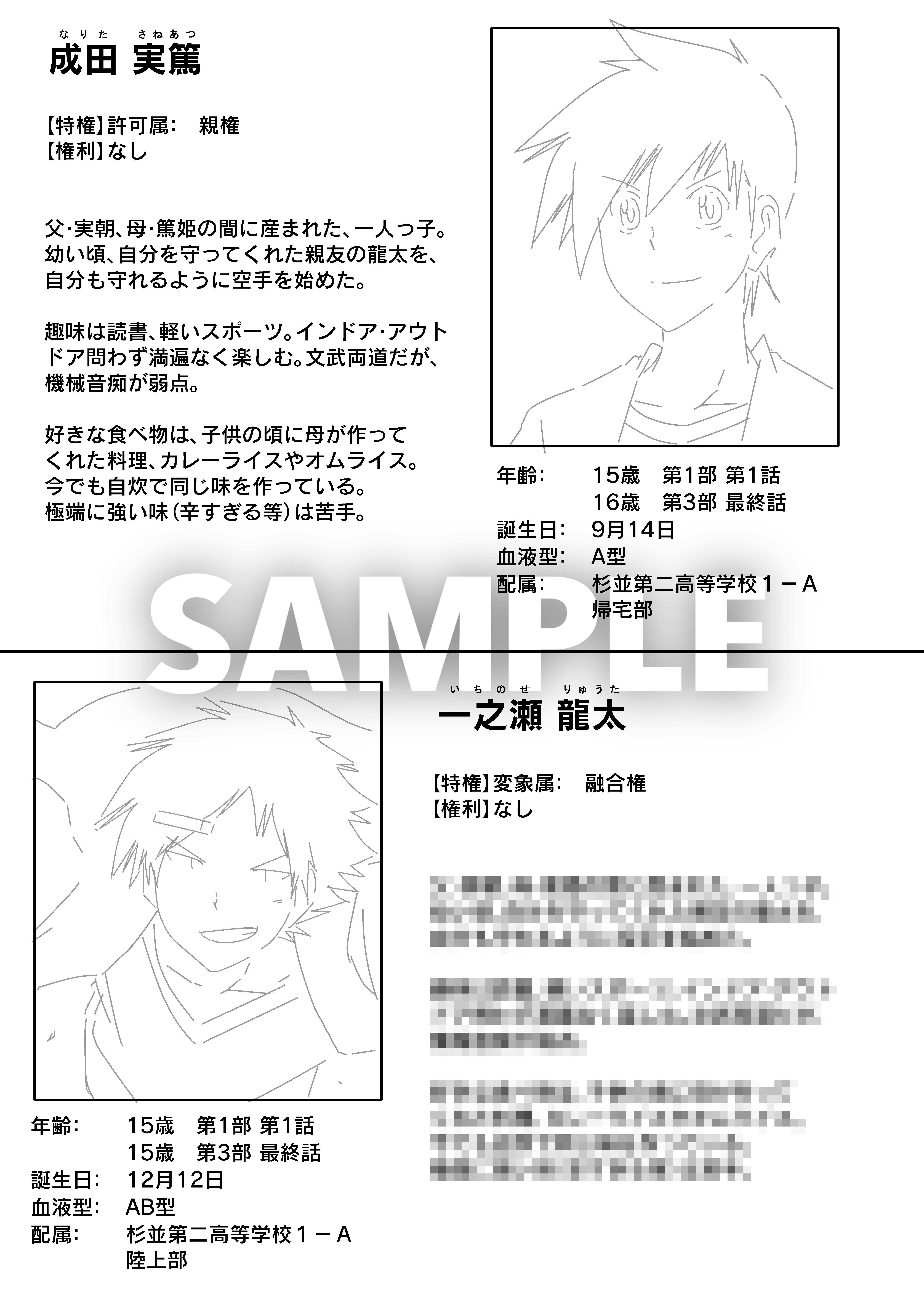多数欠 クラファンDVD他 アニメ『多数欠』第2クール放送中！！クラウドファンディング