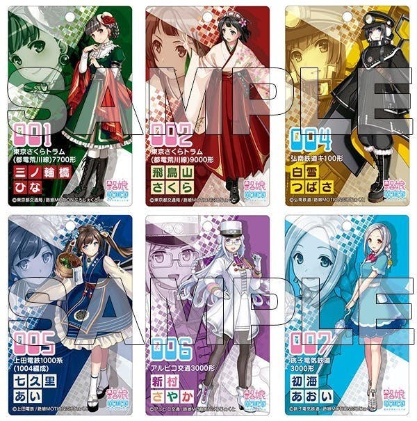 鉄道車両擬人化プロジェクト 路娘motion の 4コマ漫画の薄い本 を作りたい Campfire キャンプファイヤー 鉄道車両擬人化プロジェクト 路娘motion の 4コマ漫画の薄い本 を作りたい Campfire キャンプファイヤー