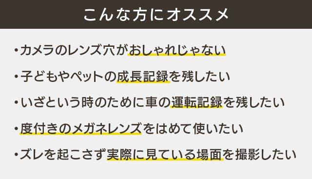 手ぶらで見たまま録画撮影】進化したフルHDカメラ内蔵メガネ。度付きレンズ交換可 - CAMPFIRE (キャンプファイヤー)