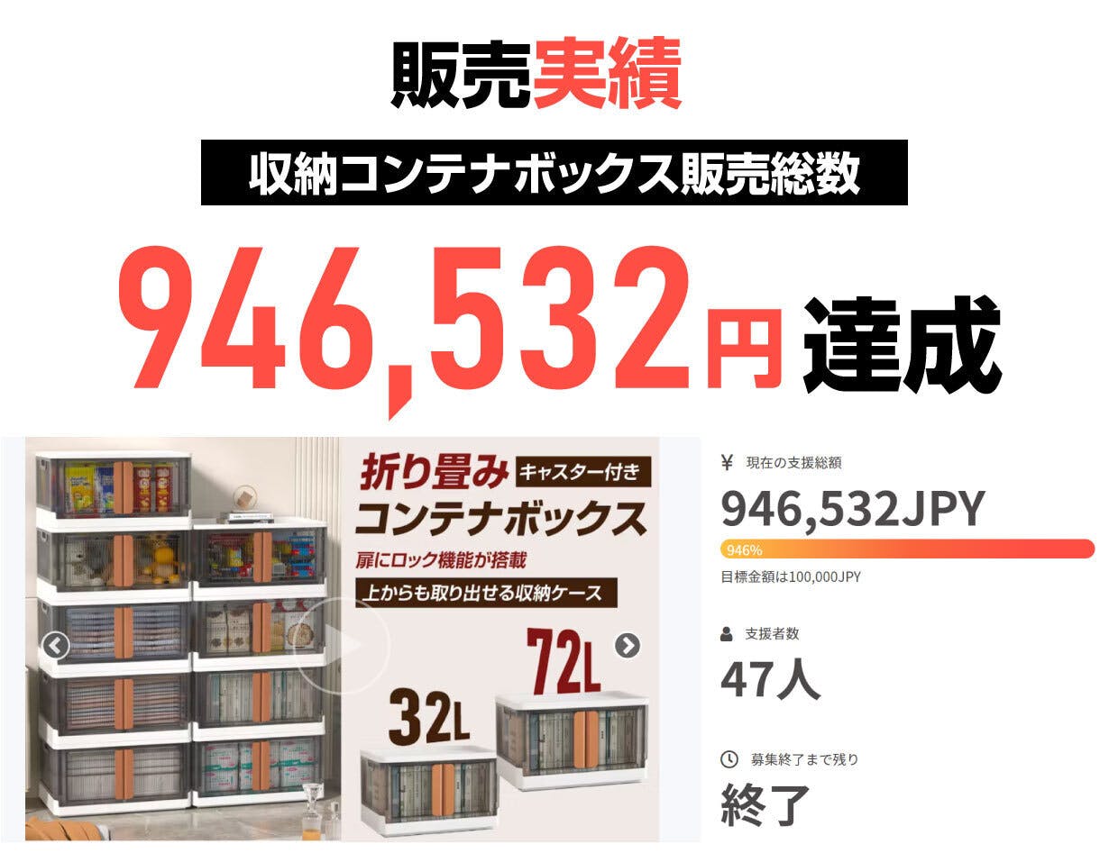 スネークラック4個 無印衣装ケース 2022新作 - 温室・飼育ケース