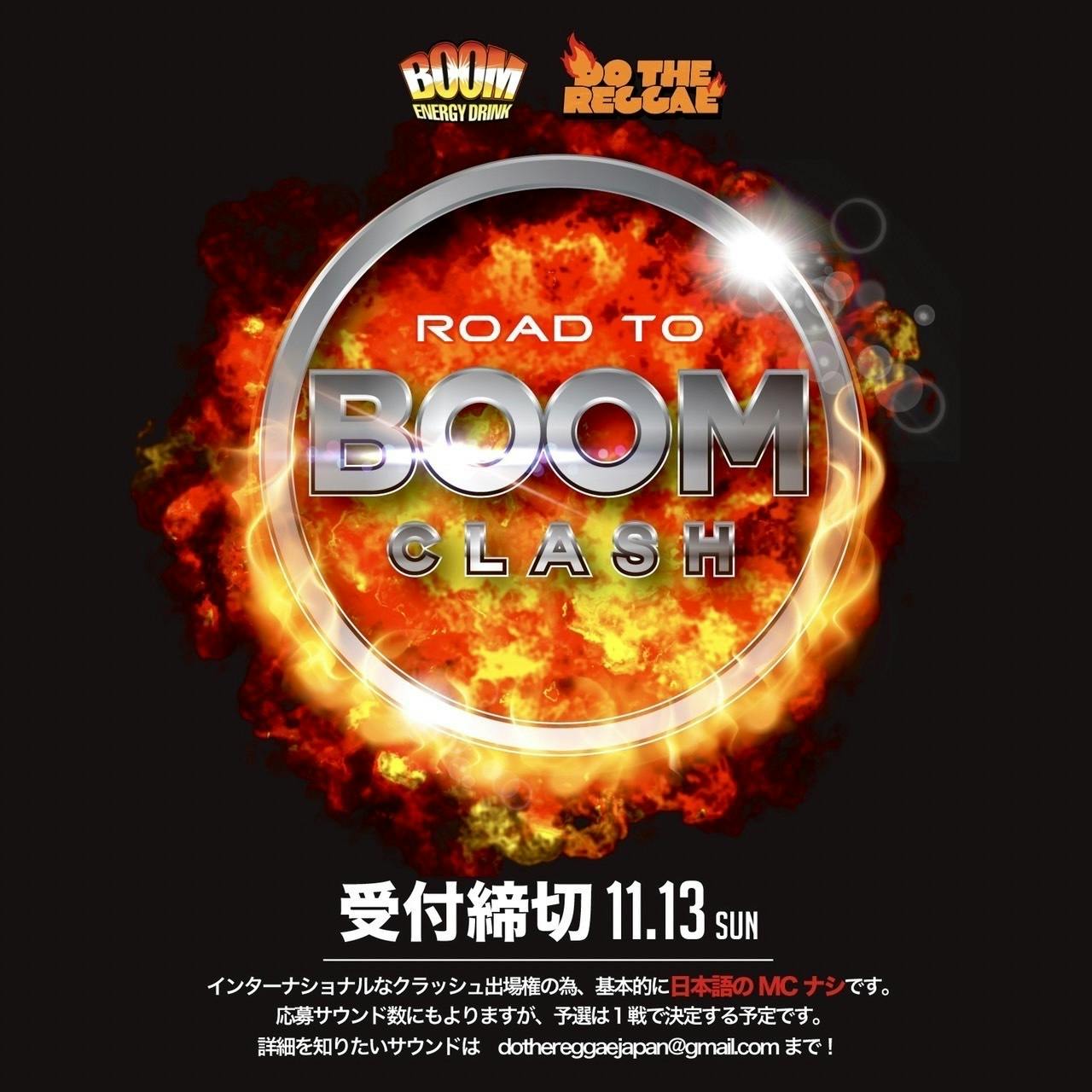 大大大発表！！！遂にDo the レゲエがインターナショナルなサウンド