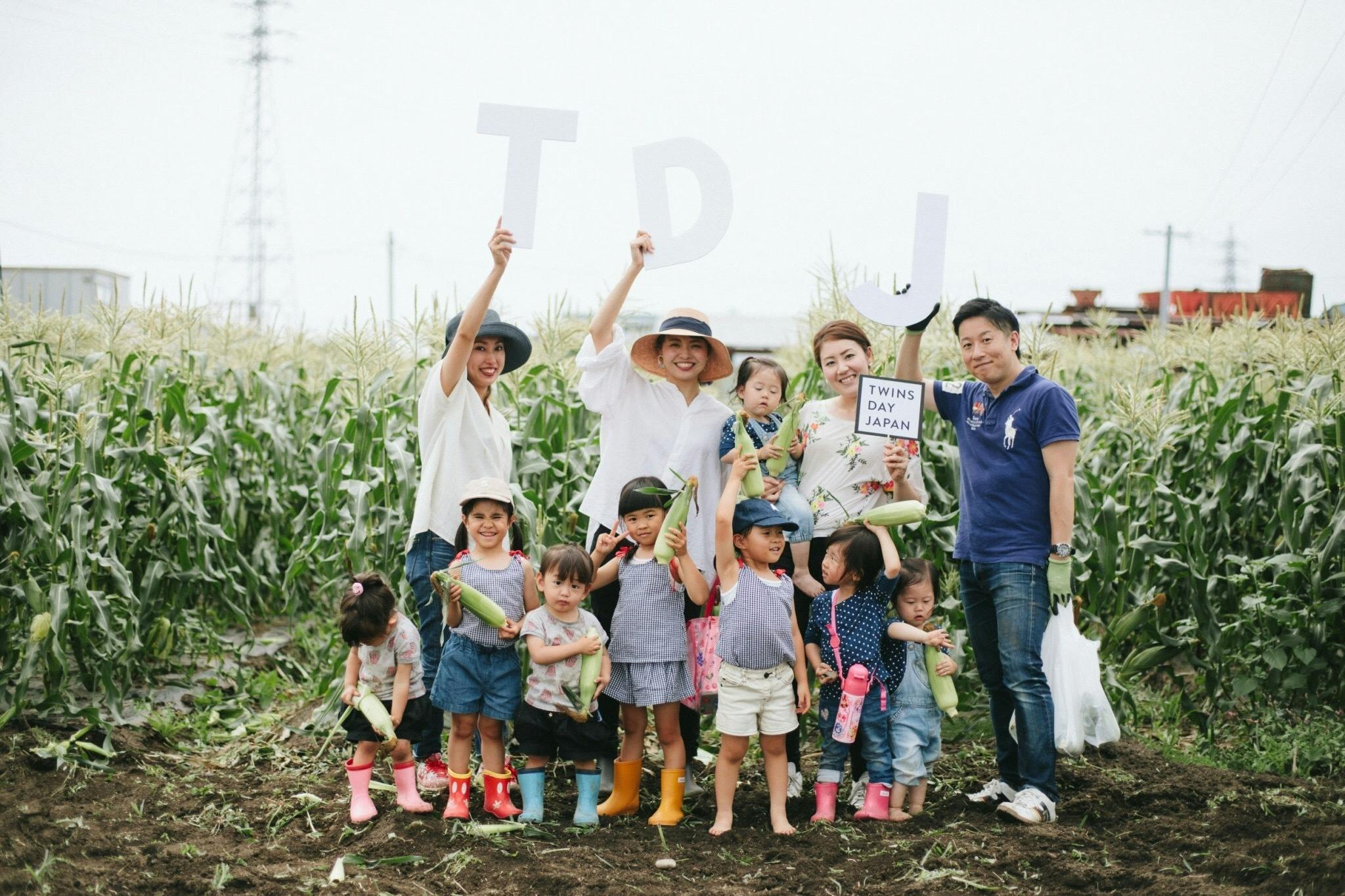 双子三つ子の家庭を笑顔に 双子や三つ子が集まるイベントを5大都市圏で開催したい Campfire キャンプファイヤー