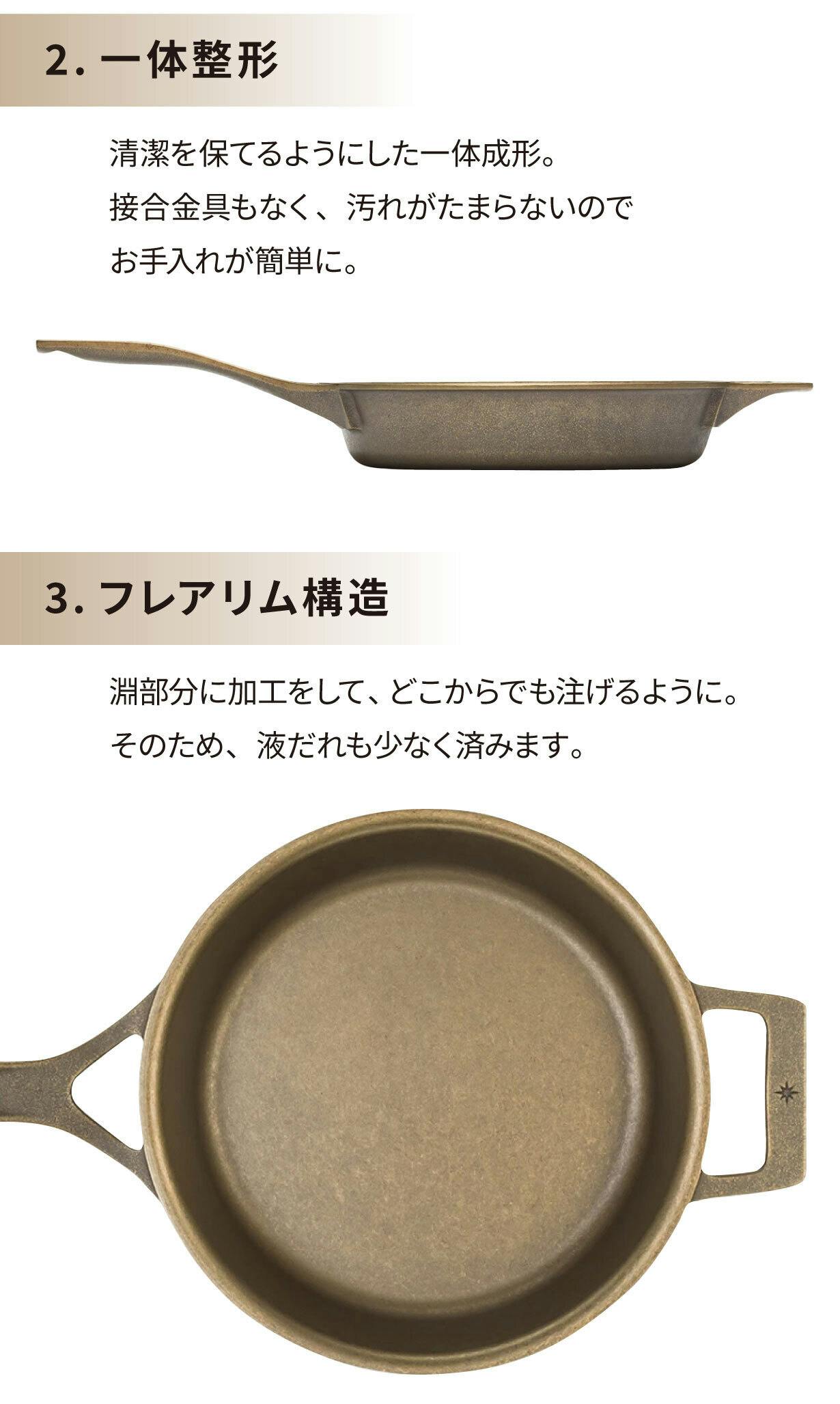 肉の旨味をプロ級に！「蓄熱性」と「遠赤外線」の力で素材の旨味を凝縮