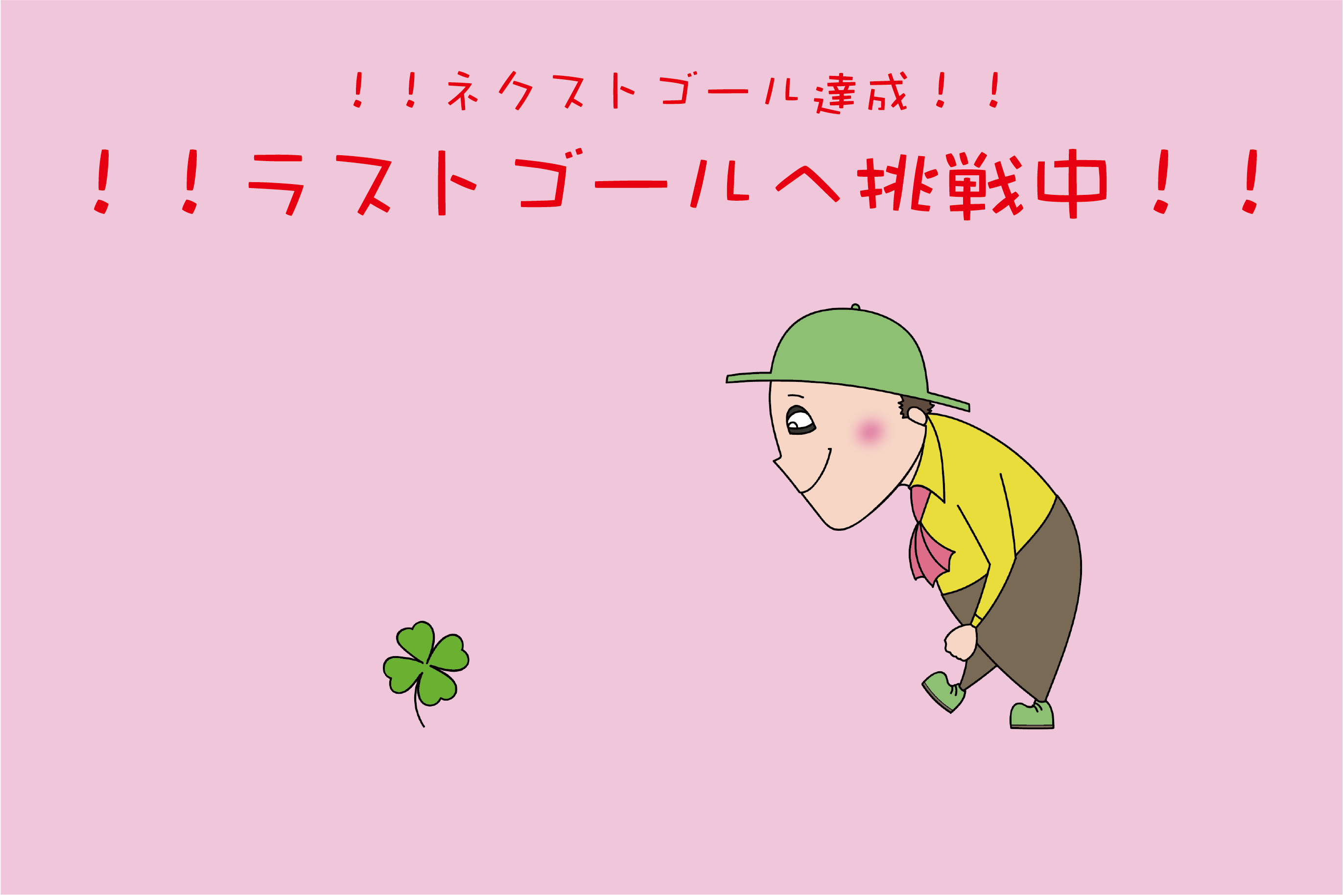 絵本 うつむき歩きのハッピー をたくさんの人に届けたい Campfire キャンプファイヤー