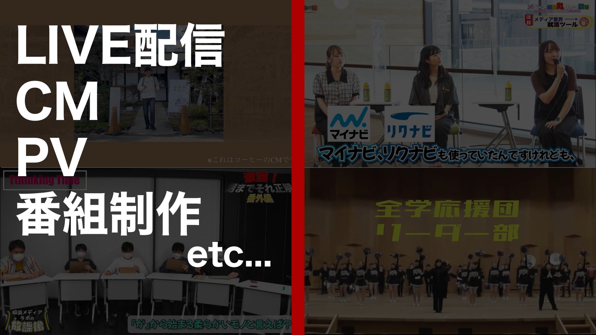 画像をクリック！