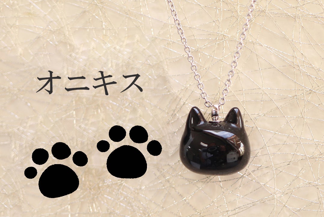 猫ファン必見！縄文の「ねこ形土製品」を パワーストーンでつくる ネコ