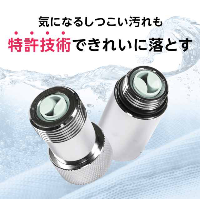 洗浄力アップ＆節水 ナノバブル発生キット シャワーヘッド用 ND-NBSH ナノバブル シャワー 取付簡単 節水 毛穴 洗浄 皮脂 よごれ 保温 保湿  乾燥 日本電興