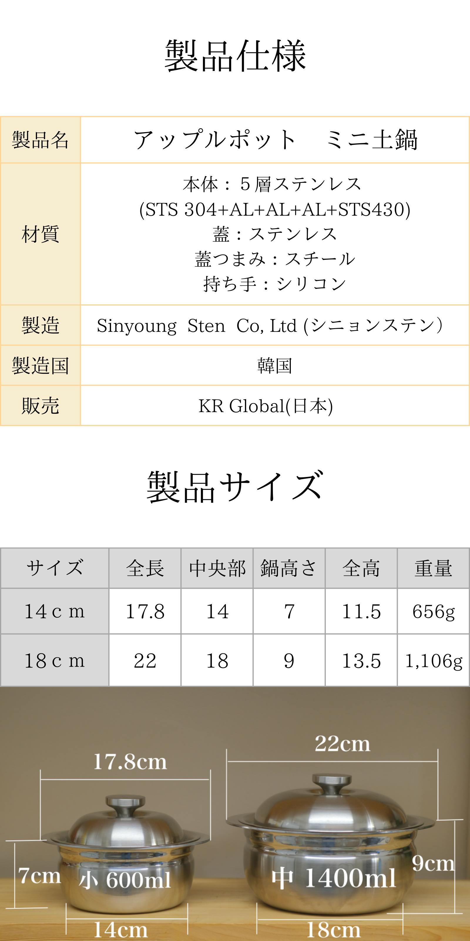 この季節がやって来た！5層ステンレスの熱効率と保温力！あったか～い