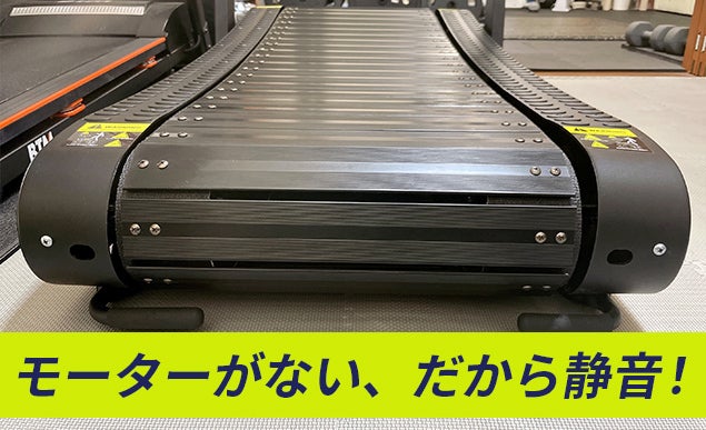 電源不要！負荷調整付！手軽に気軽に使えるトレッドミル【Free speed