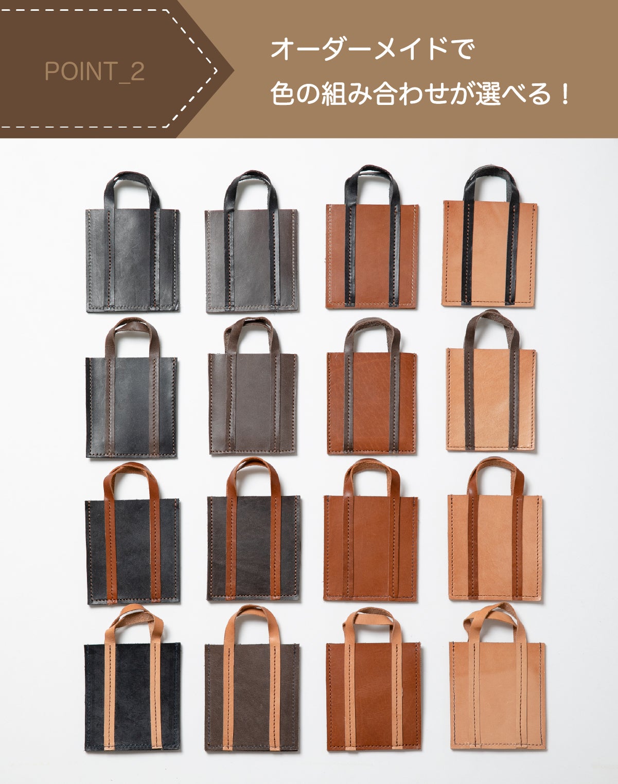 シンプルを追求した『オーダーメイド本革トートバッグ』 - CAMPFIRE