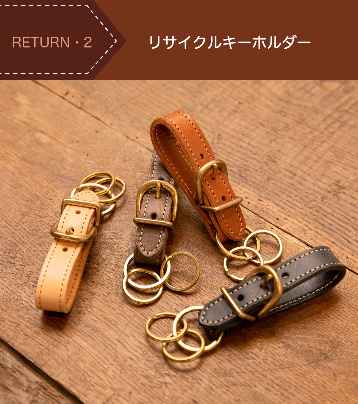 シンプルを追求した『オーダーメイド本革トートバッグ』 - CAMPFIRE