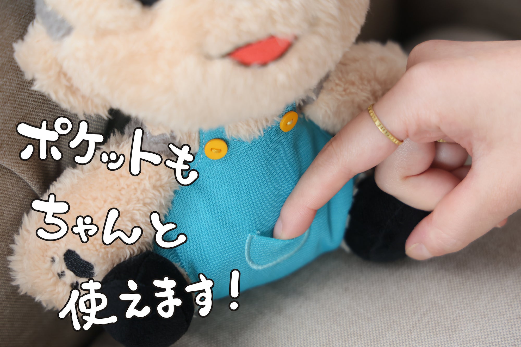 五月病マリオ「チップくん」ぬいぐるみプロジェクト - CAMPFIRE