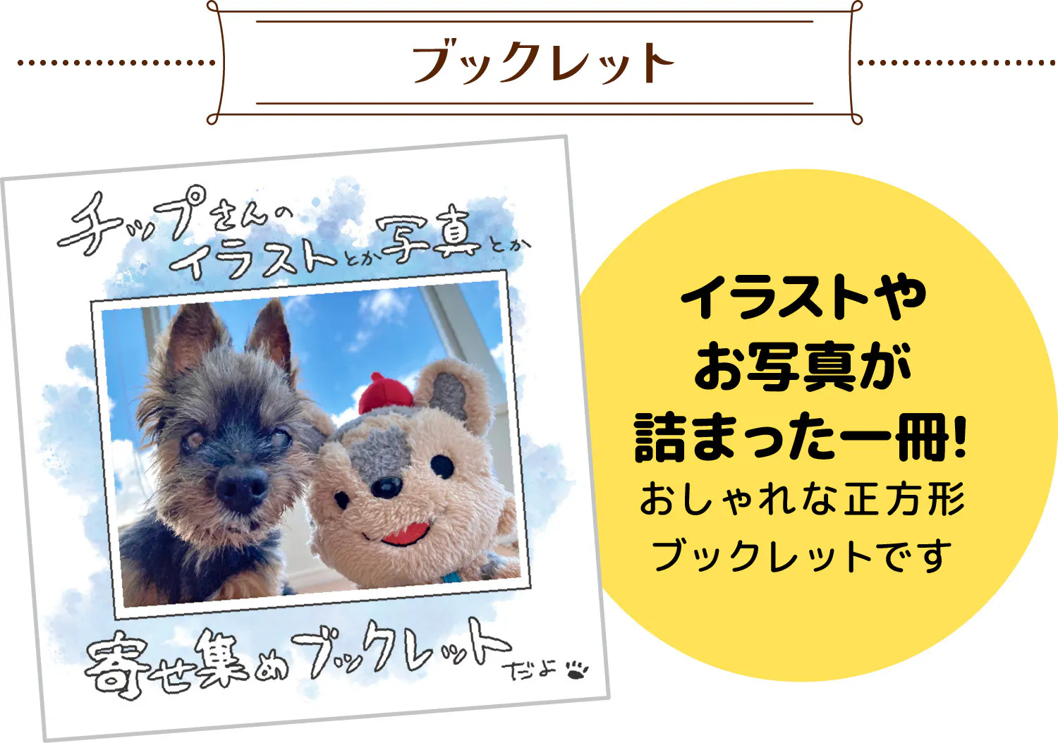 五月病マリオ チップくん ぬいぐるみプロジェクト Campfire キャンプファイヤー 五月病マリオ チップくん ぬいぐるみプロジェクト Campfire キャンプファイヤー