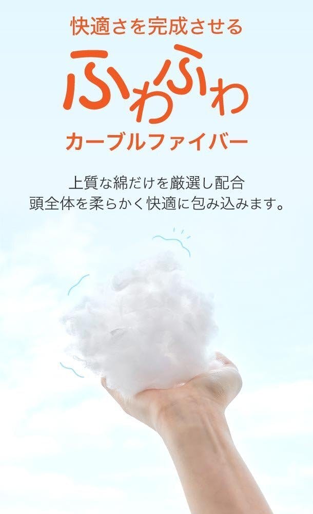 寝心地が良いのは当たり前】睡眠環境の質に着目した枕 カーブルピロー