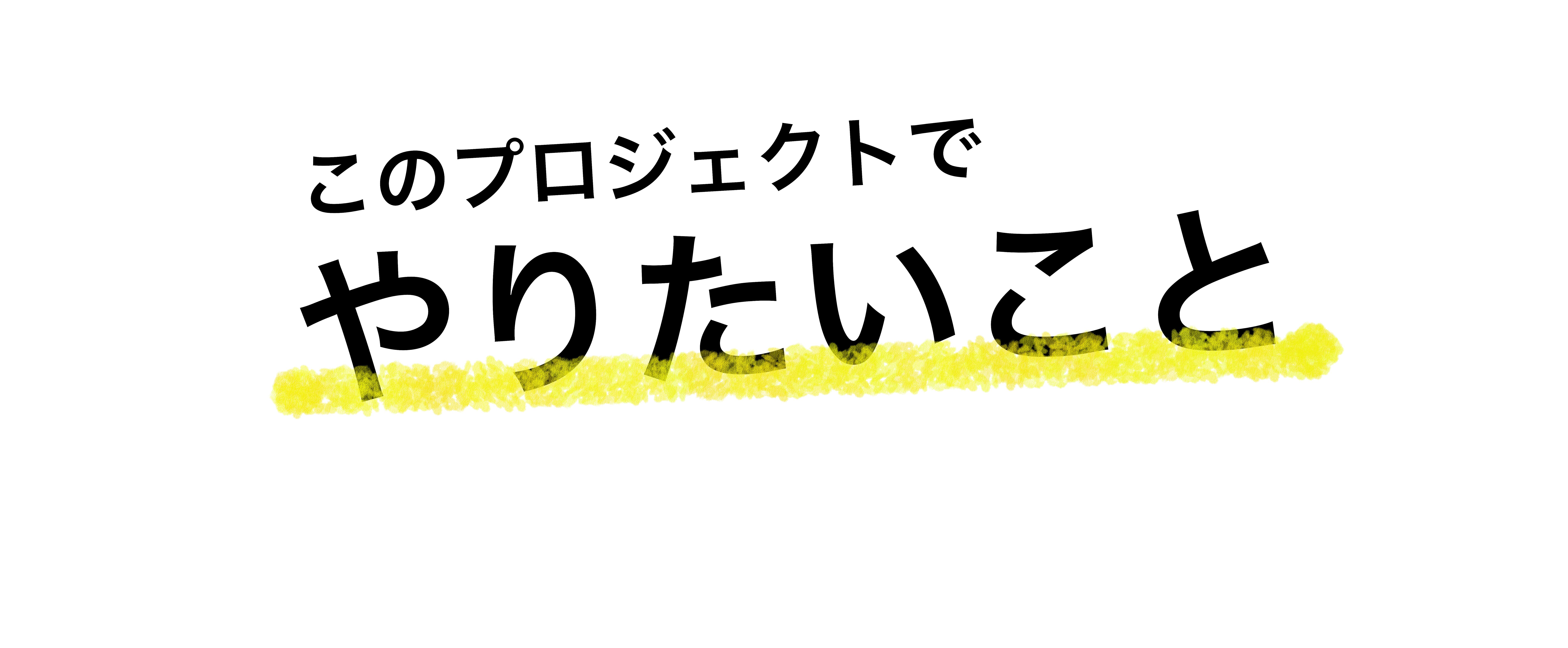 2歳から遊べるボードゲーム しゃかしゃかみっけ を全国に届けたい Campfire キャンプファイヤー 2歳から遊べるボードゲーム しゃかしゃかみっけ を全国に届けたい Campfire キャンプファイヤー