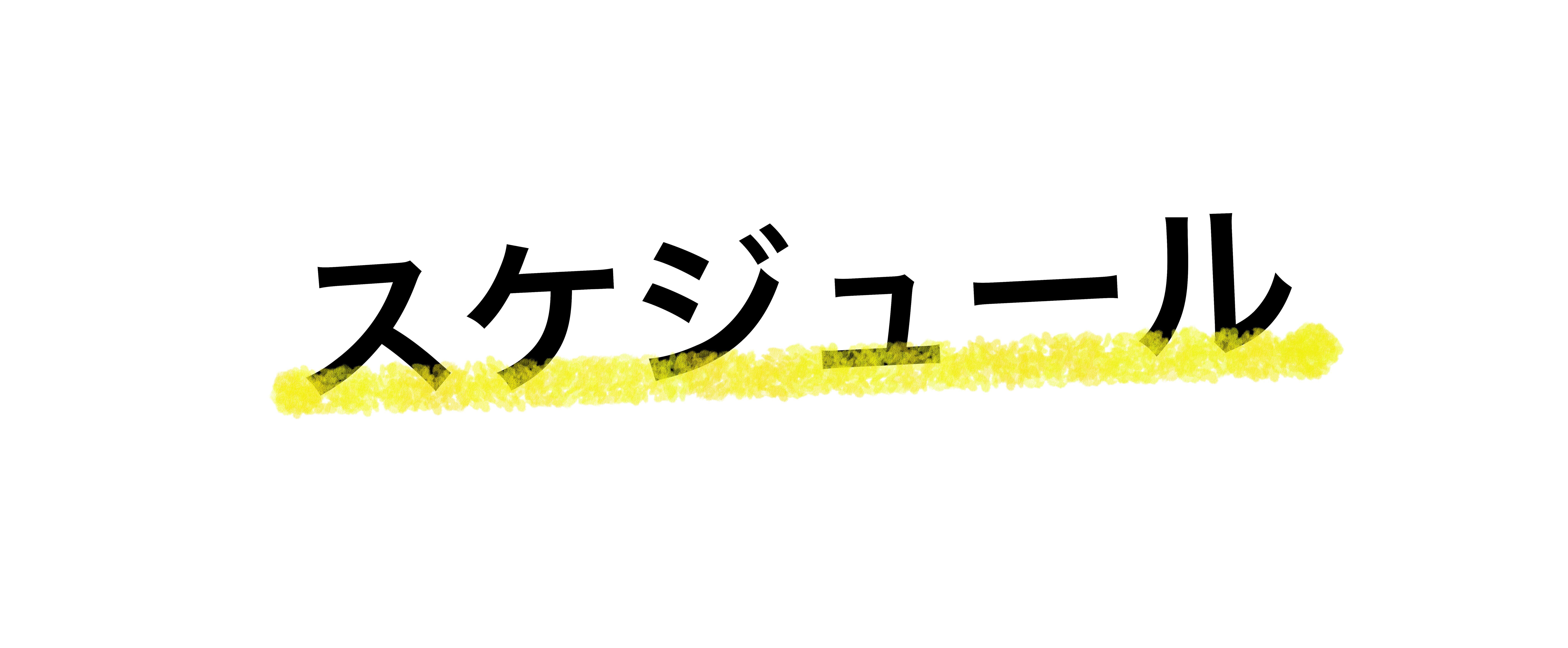 2歳から遊べるボードゲーム しゃかしゃかみっけ を全国に届けたい Campfire キャンプファイヤー 2歳から遊べるボードゲーム しゃかしゃかみっけ を全国に届けたい Campfire キャンプファイヤー