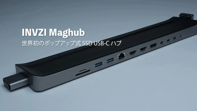 【新品未使用！】INVZI MacBook用ドッキングハブ(13インチ)