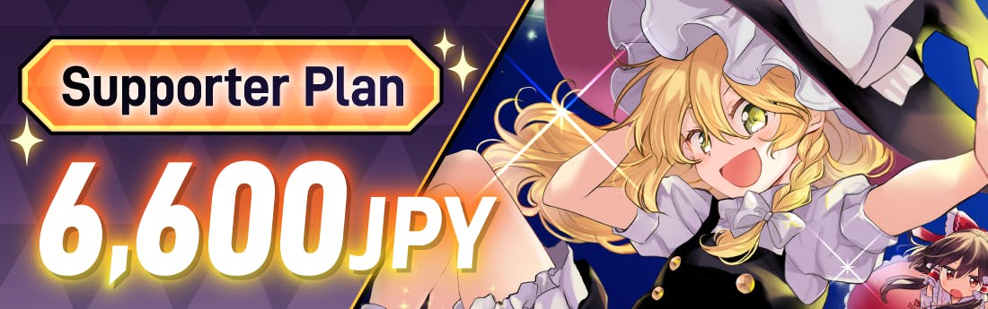 東方ダンマクカグラ』をスタンドアローン版にリビルドしたい 東方ダンマクカグラ』をスタンドアローン版にリビルドしたい