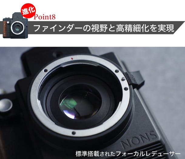 オンライン公式店 【実売】NONS SL660 一眼レフ機能を搭載した次世代型