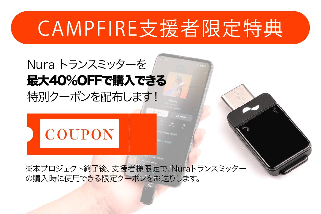 Nuraphone ヘッドホン Bluetooth ワイヤレス aptX™-HD