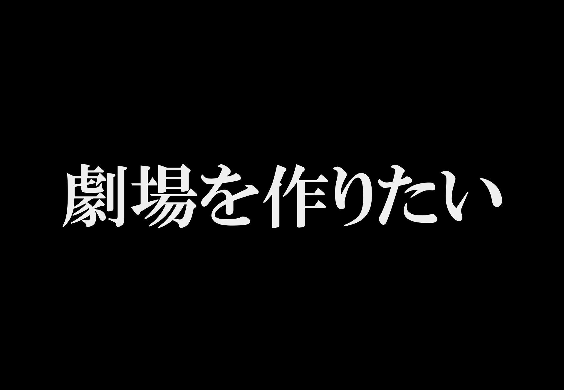 札幌で３６５日お笑いが観れる劇場を作るために札幌の芸人が出るライブを大きな箱で Campfire キャンプファイヤー