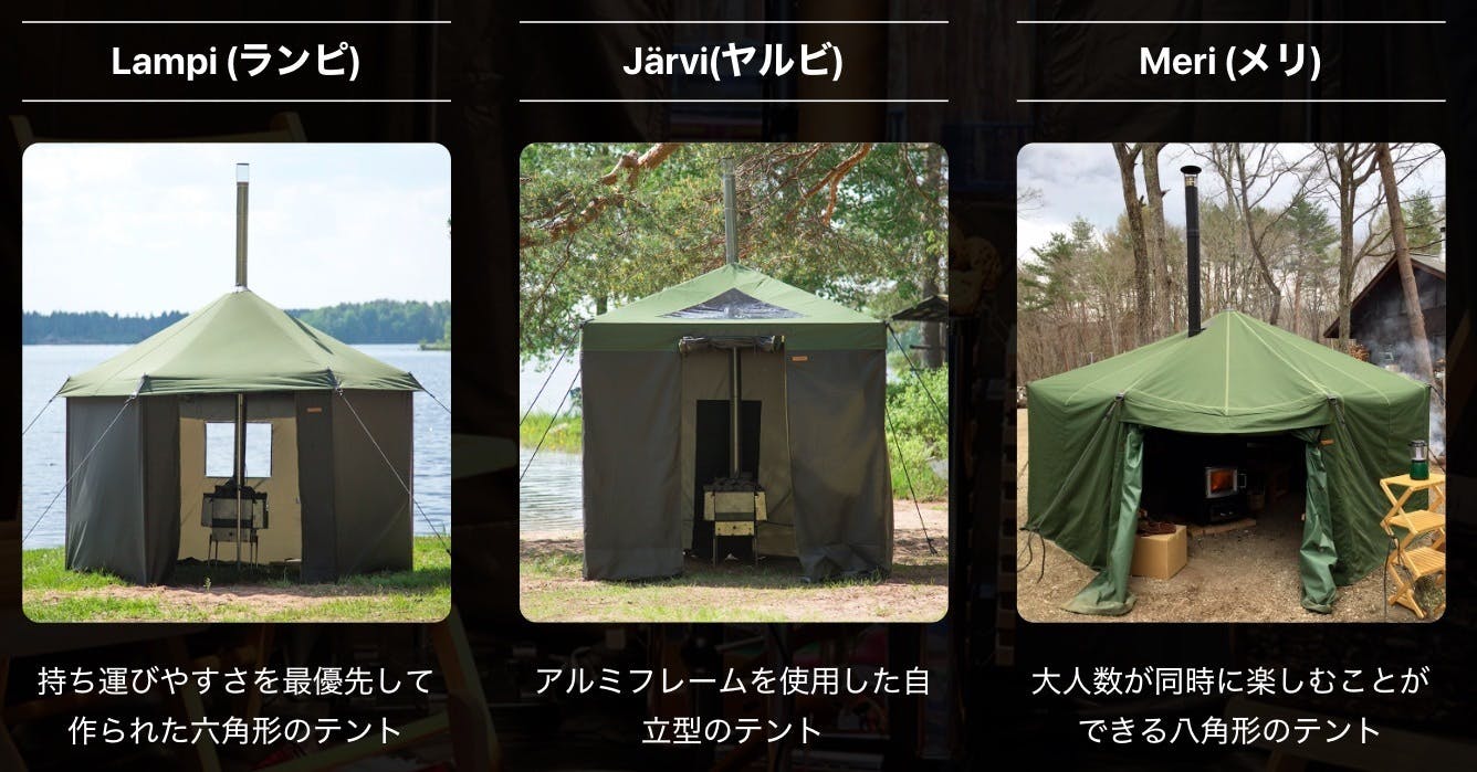 川辺で7種の移動式サウナを満喫 モバイルサウナフェス を開催します 定員100名 Campfire キャンプファイヤー