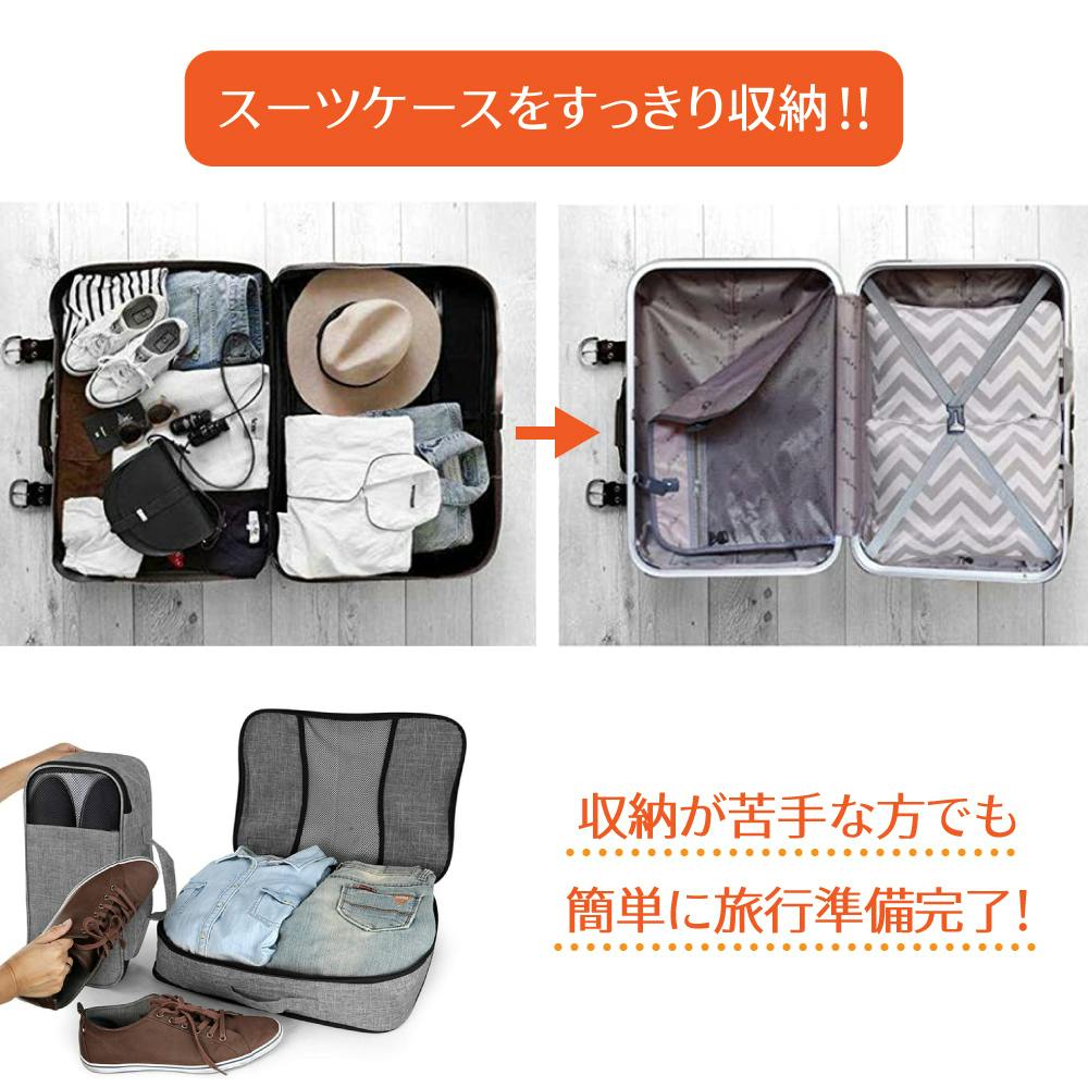 スーツケースや旅行バッグの荷物を半分に収納できる!!圧縮パッキング
