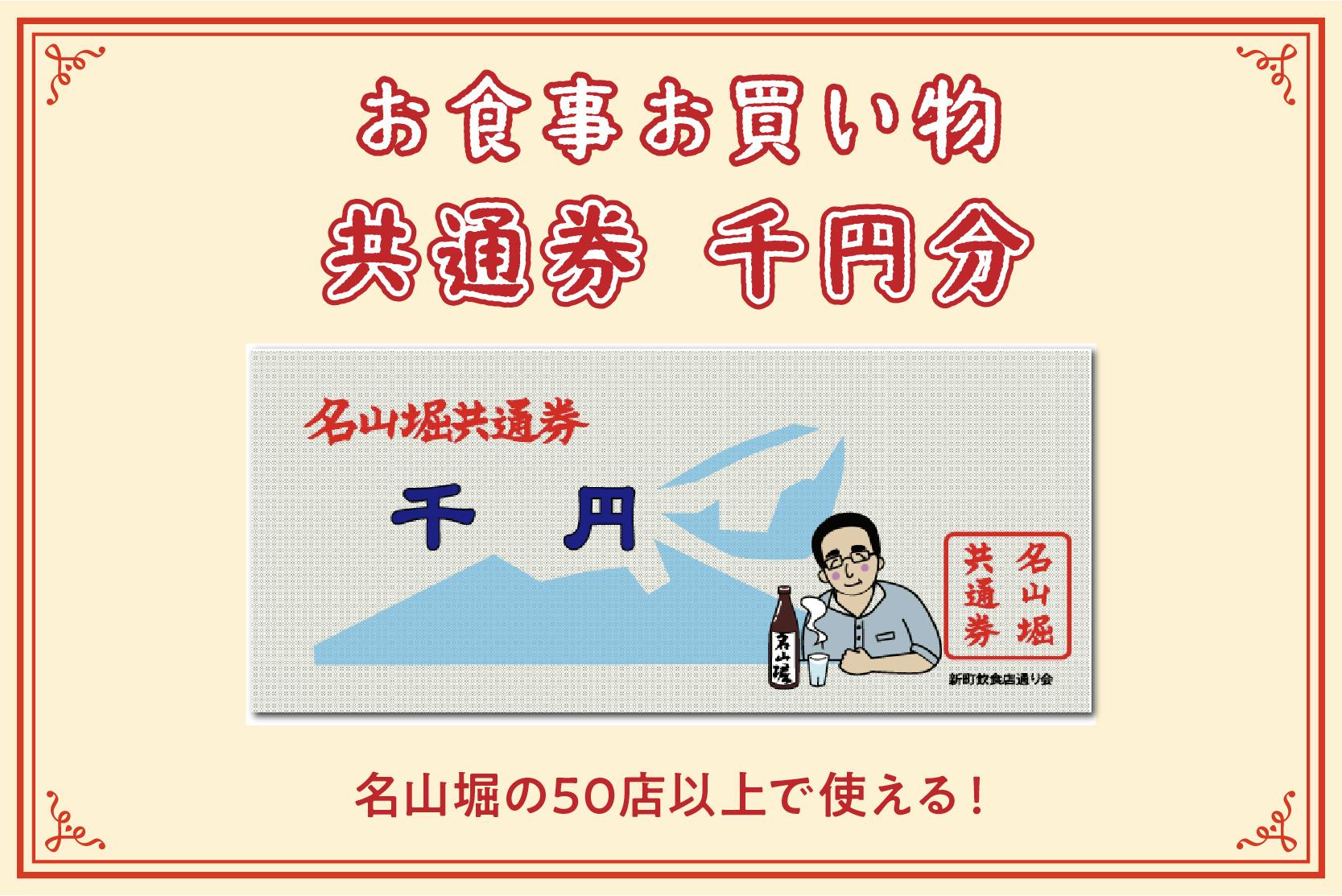 2020年頃に抽選販売で当選して購入しました。家で飲まない為