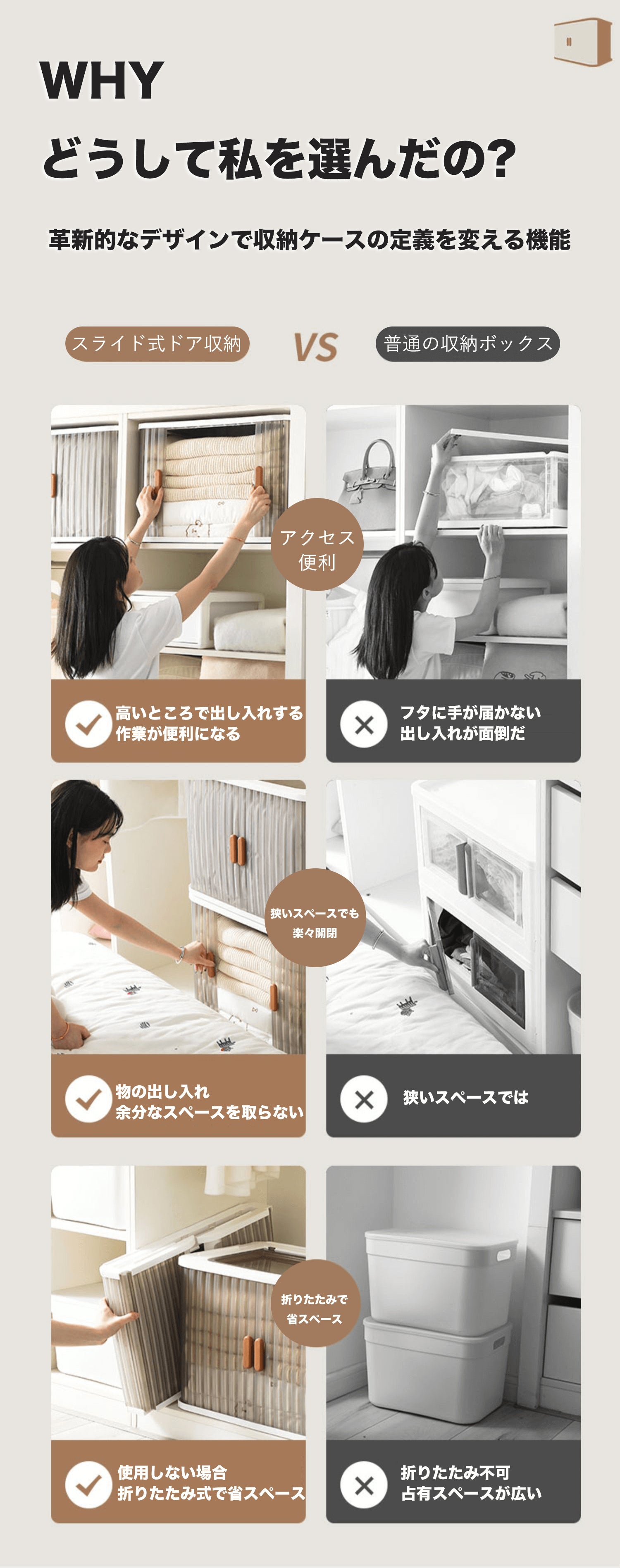 前面両開き収納コンテナボックスの扉は引き戸・折り畳み式で組立て簡単