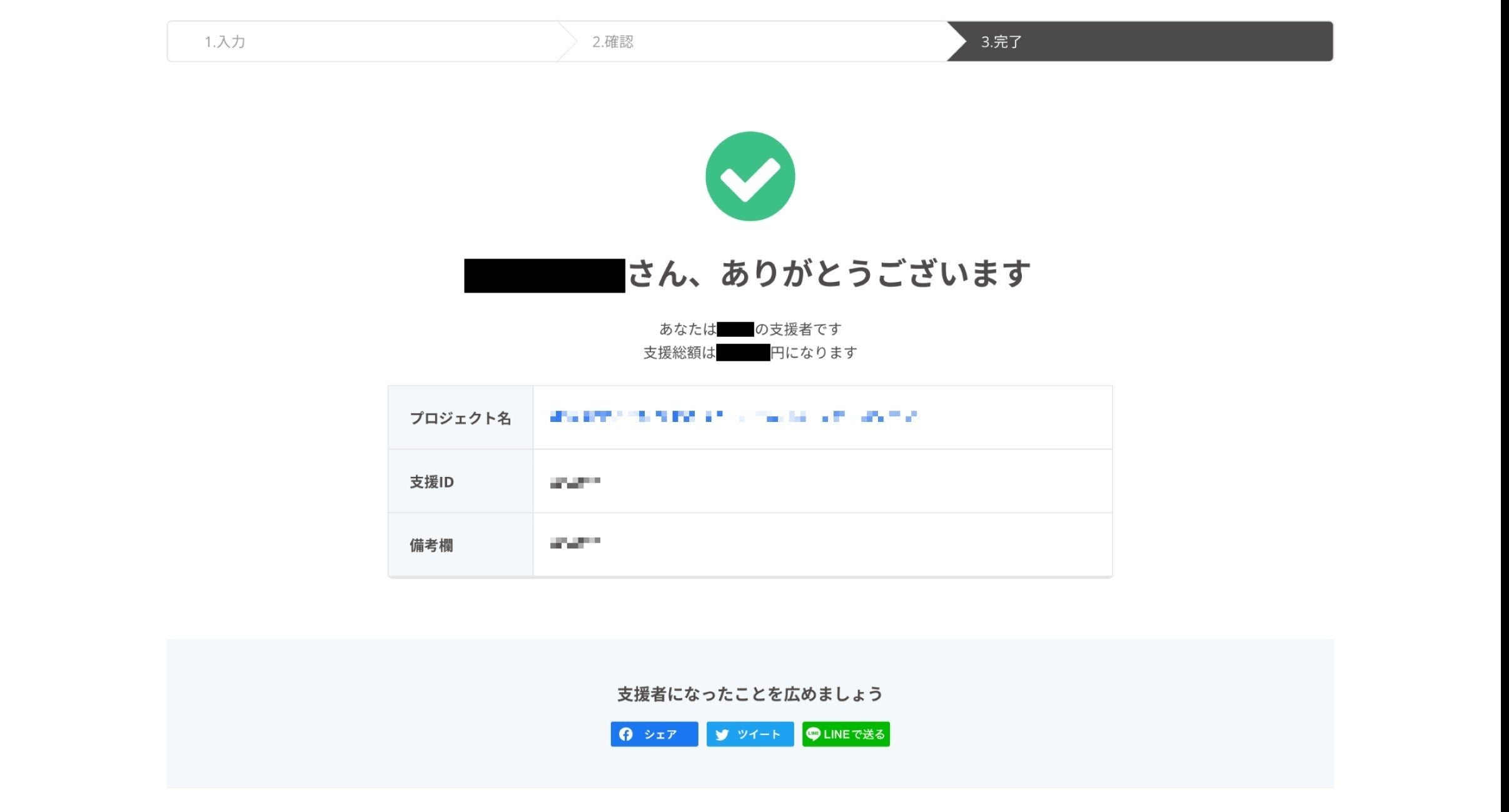 step03.png