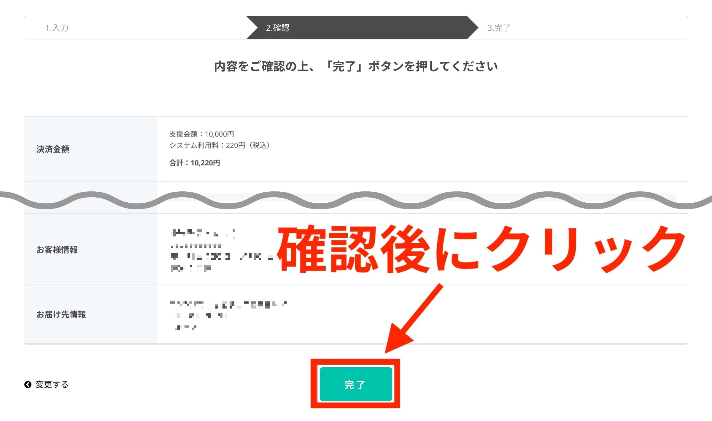 step02.png