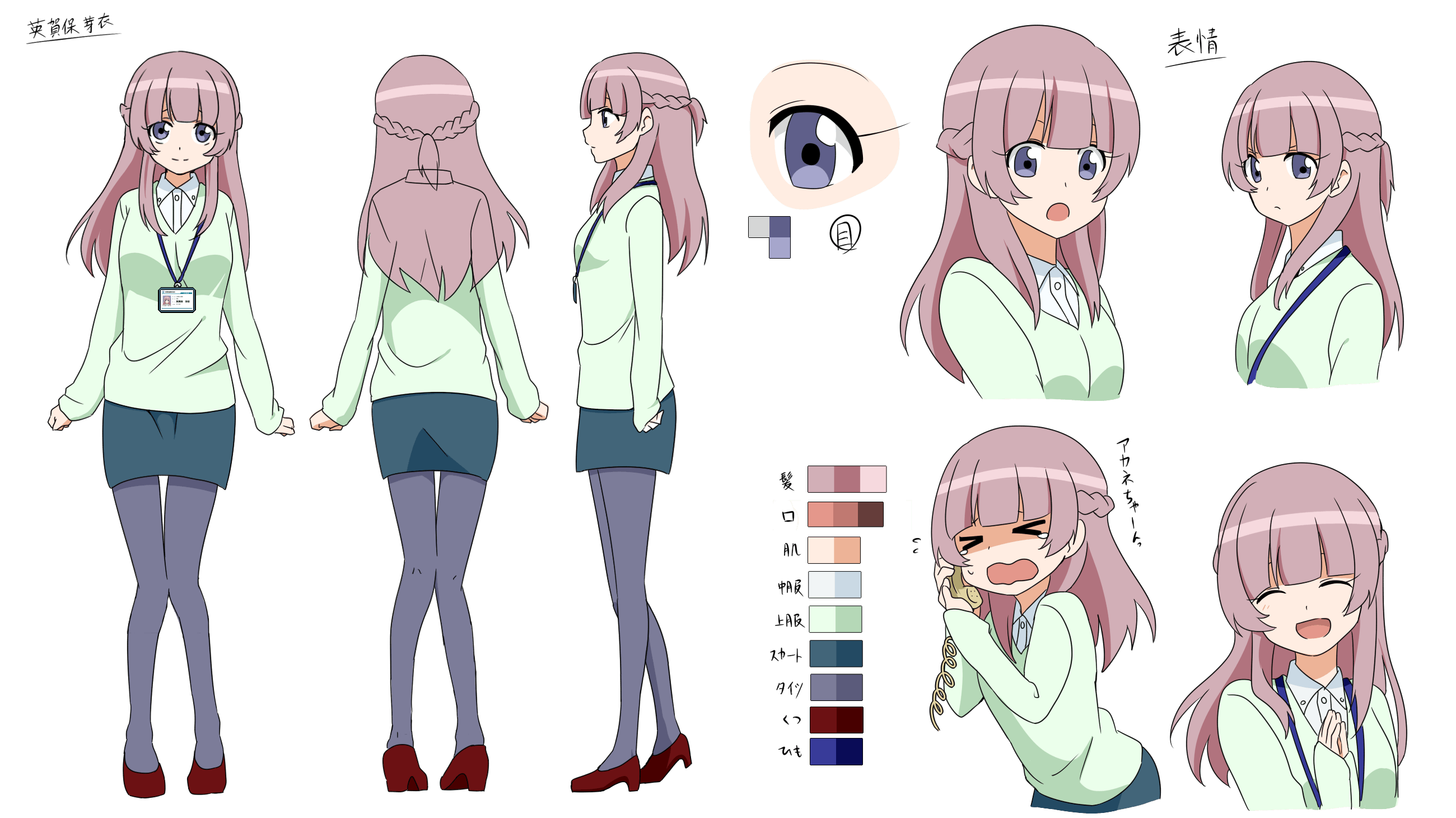 セキュリティ系コメディ こうしす Eeシリーズ始動 3d 宣伝制作プロジェクト Campfire キャンプファイヤー セキュリティ系コメディ こうしす Eeシリーズ始動 3d 宣伝制作プロジェクト Campfire キャンプファイヤー