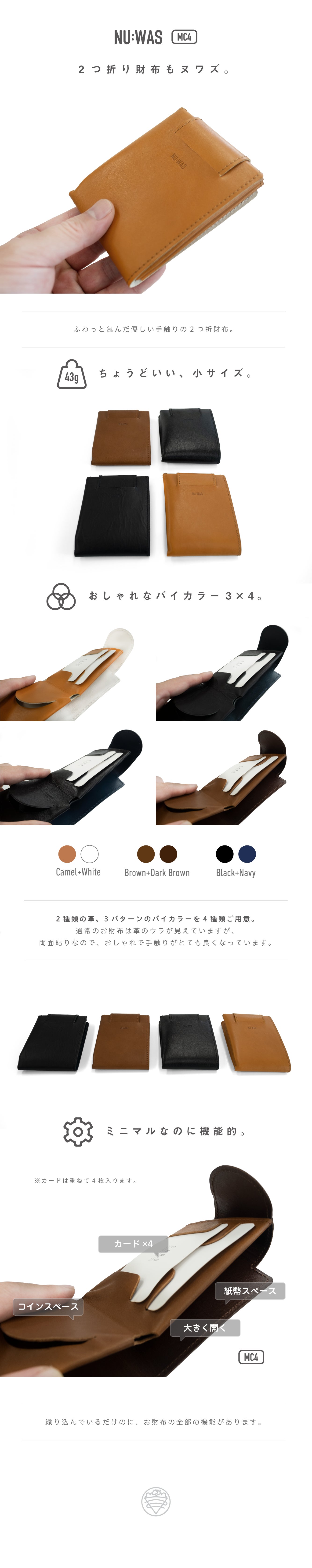 最新財布 革財布 二つ折り財布 ミニマルデザイン