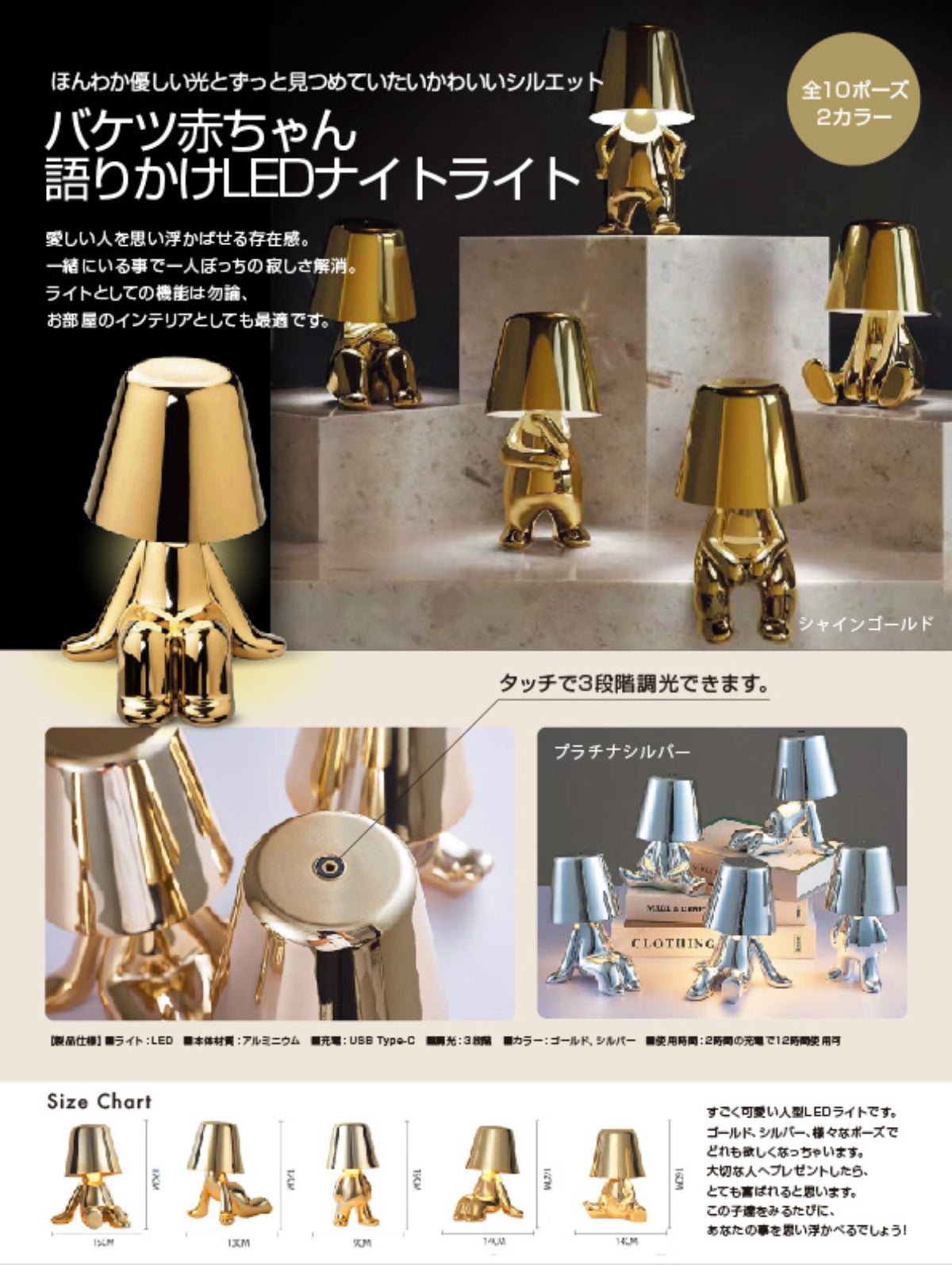 優しい光と存在感に癒される人間型LEDライト - CAMPFIRE (キャンプ