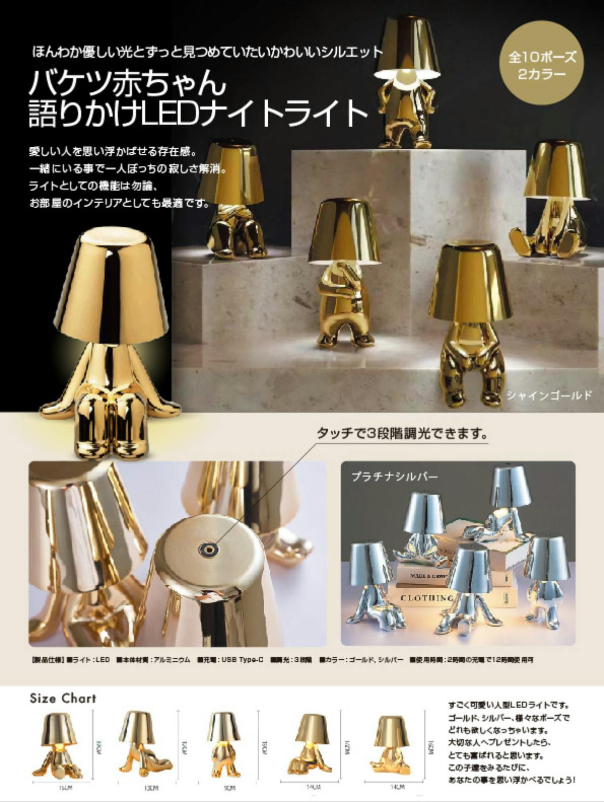優しい光と存在感に癒される人間型LEDライト - CAMPFIRE
