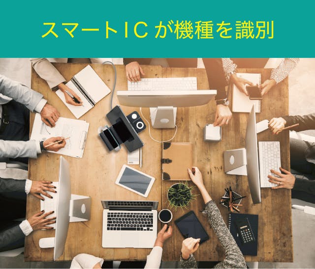 デスク周りが綺麗だと仕事もはかどる！８台同時接続ができる【充電 