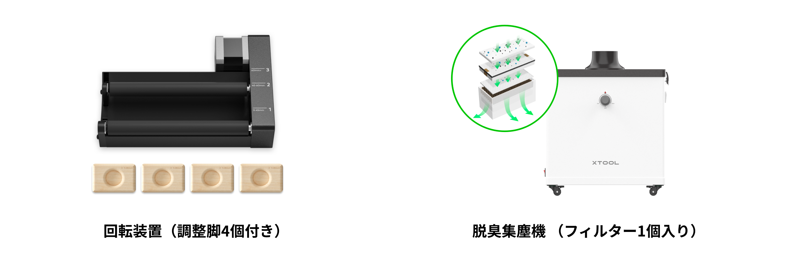 レーザー加工 xTool M1用 回転装置 | mlholding.mn