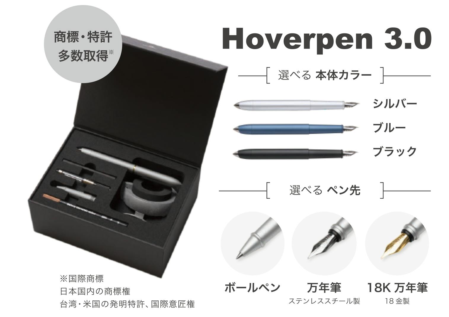 日常のデスクを近未来化する「まるで無重力」一生もの筆記具 日常のデスクを近未来化する「まるで無重力」一生もの筆記具