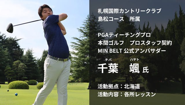 札幌国際カントリークラブ島松コース 無料プレー券 - ゴルフ