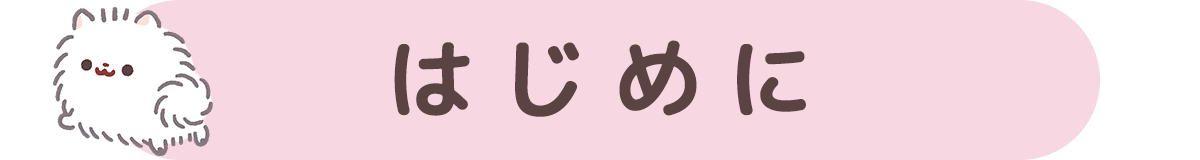 ポメラニアンもち ぬいぐるみプロジェクト - CAMPFIRE (キャンプ